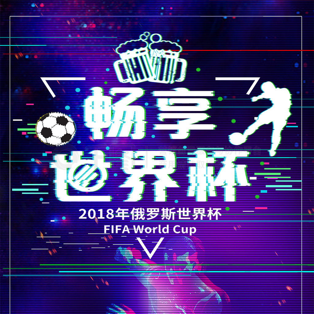赛中不来